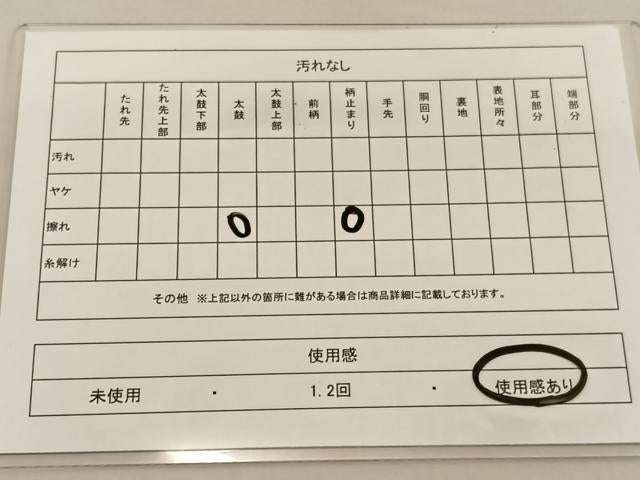 平和屋着物◎佐賀錦 六通柄袋帯 唐織 群鶴色紙花文 金糸 正絹 逸品 BAAU1300hv