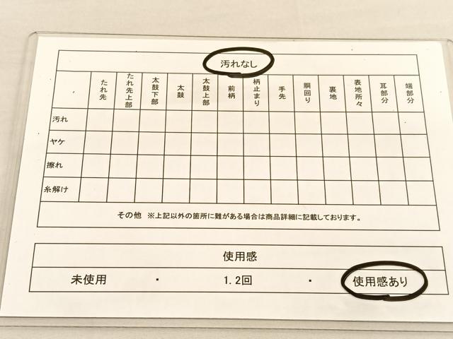 平和屋着物◎六通柄袋帯 唐織 蜀江花文 銀糸 正絹 逸品 BAAU1307hv
