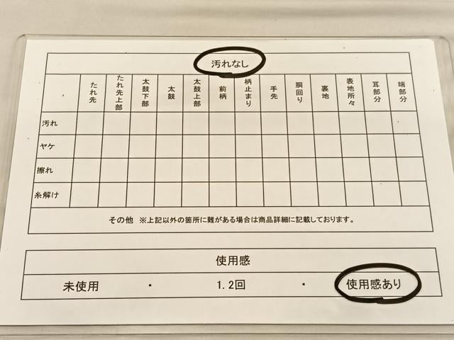 平和屋着物◎佐賀錦 六通柄袋帯 唐織 寿宝 扇面御所車花文 九百錦 金糸 正絹 逸品 BAAU1308hv
