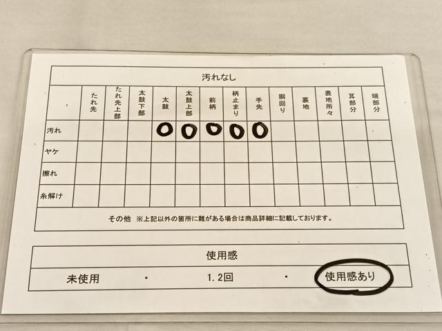 平和屋着物◎六通柄袋帯 破れ色紙 金糸 正絹 逸品 BAAU1309hv