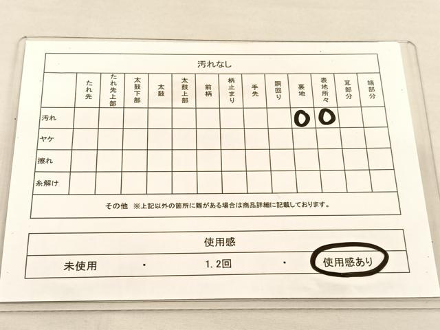 平和屋着物◎六通柄袋帯 宝相華孔雀唐草文 金銀糸 正絹 逸品 BAAU1313hv
