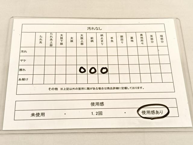 平和屋着物◎佐賀錦 六通柄袋帯 花蝶文 金銀糸 正絹 逸品 BAAU1340hv