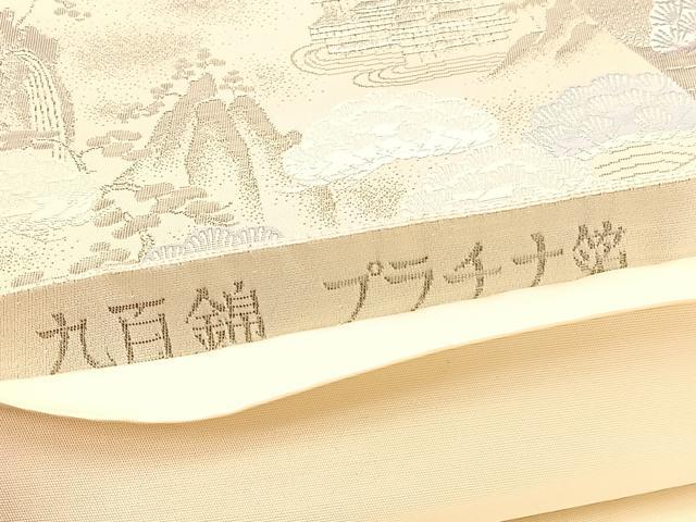平和屋着物◎六通柄袋帯 唐織 雉檜扇花文 九百錦 プラチナ箔 正絹 逸品 BAAU1352hv