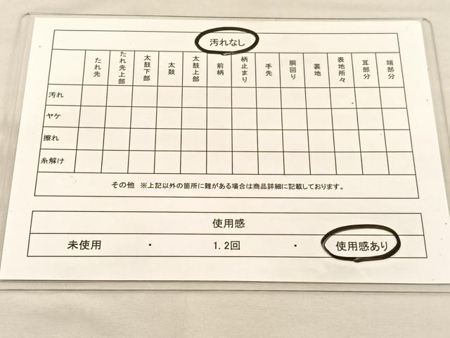 平和屋着物◎六通柄袋帯 唐織 雉檜扇花文 九百錦 プラチナ箔 正絹 逸品 BAAU1352hv