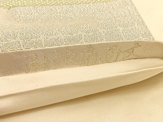 平和屋着物◎六通柄袋帯 唐織 琳派扇面文 九百錦 金銀糸 正絹 逸品 BAAU1355hv