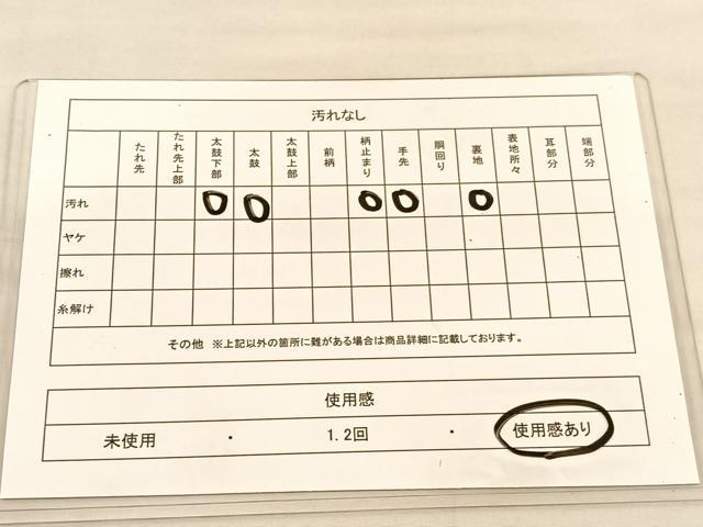 平和屋着物◎六通柄袋帯 蜀江花文 金銀糸 正絹 逸品 BAAU1362hv