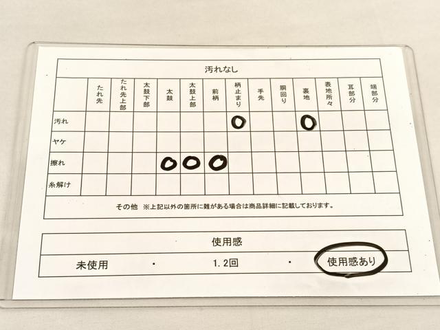 平和屋着物◎六通柄袋帯 双鶴文 金糸 正絹 逸品 BAAU1364hv