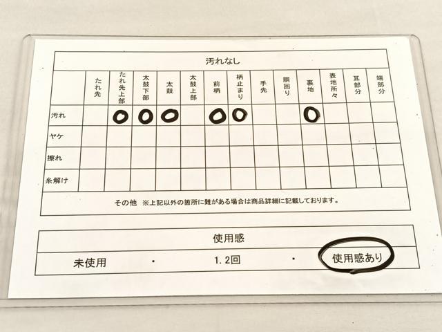 平和屋着物◎六通柄袋帯 唐織 色紙花鳥文 九百錦 プラチナ箔 正絹 逸品 BAAU1365hv