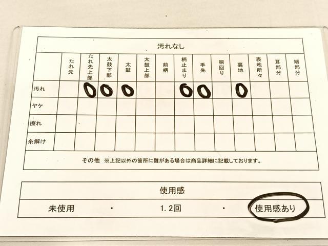 平和屋着物◎六通柄袋帯 唐織 檜扇鳳凰花文 金銀糸 正絹 逸品 BAAU1382hv