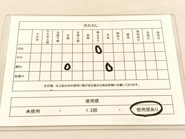平和屋着物◎六通柄袋帯 唐織 鳳凰花青海波 金銀糸 正絹 逸品 BAAU1386hv