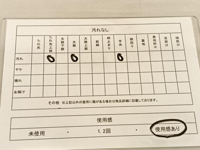 平和屋着物◎六通柄袋帯 けいとう ケイトウ 鶏頭 金糸 正絹 逸品 BAAU1388hv