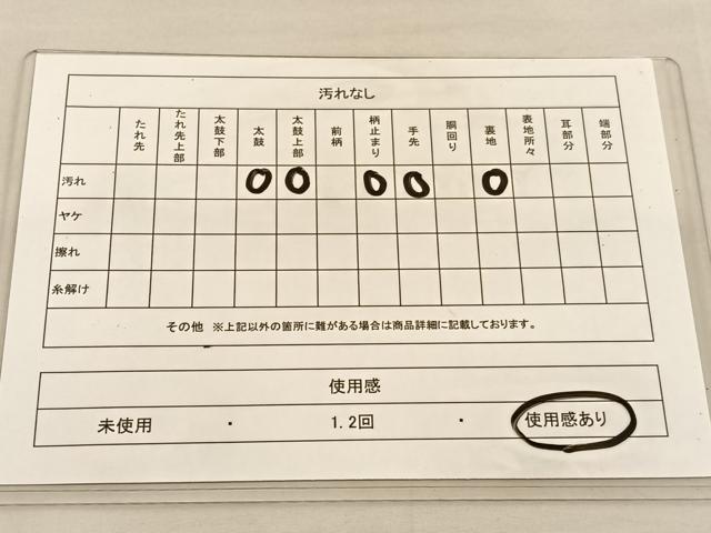 平和屋着物◎六通柄袋帯 唐織 亀甲花丸文 金糸 正絹 逸品 BAAU1390hv
