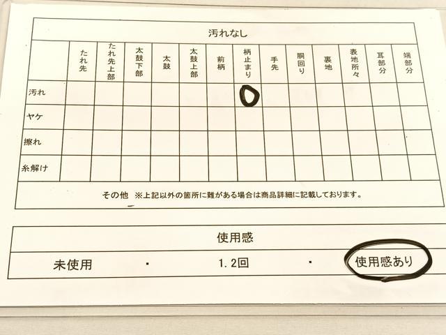 平和屋着物◎六通柄袋帯 花菱唐草文 工芸箔 正絹 逸品 BAAU1391hv