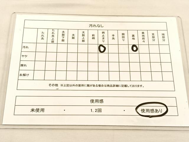 平和屋着物◎六通柄袋帯 唐織 亀甲花車文 金銀糸 正絹 逸品 BAAU1392hv