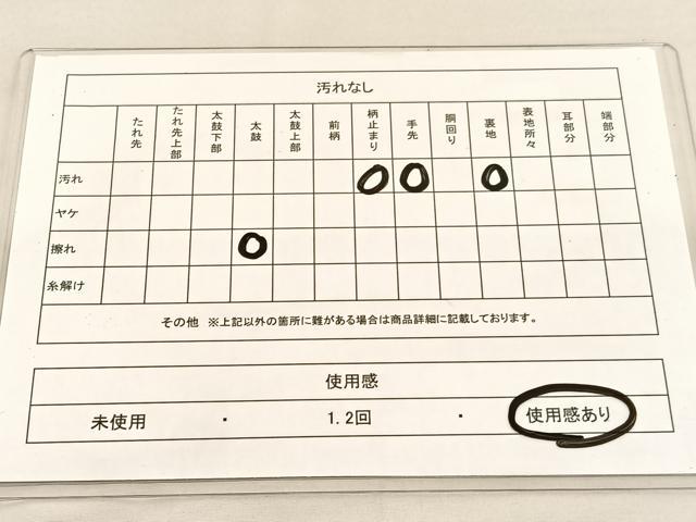 平和屋着物◎六通柄袋帯 唐織 正倉院双鶴花文 銀糸 正絹 逸品 BAAU1408hv