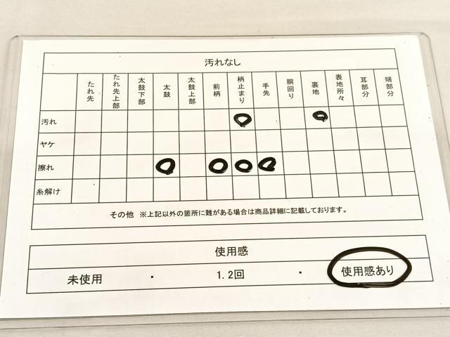 平和屋着物◎六通柄袋帯 鶴 金糸 正絹 逸品 BAAU1418hv