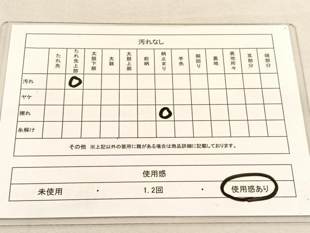 平和屋着物◎六通柄袋帯 唐織 若松葉 金糸 正絹 逸品 BAAU1435hv