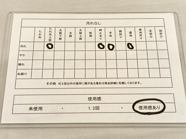 平和屋着物◎六通柄袋帯 唐織 乱菊 金糸 正絹 逸品 BAAU1437hv