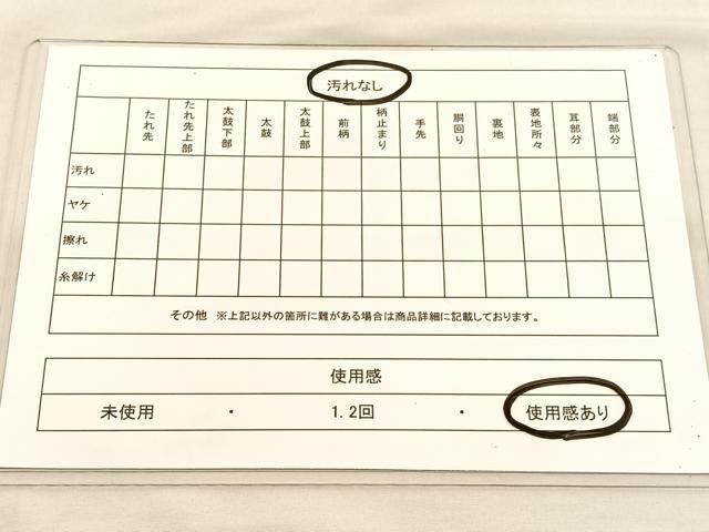 平和屋着物◎六通柄袋帯 唐織 道長花唐草文 銀糸 引箔 正絹 逸品 BAAU1438hv