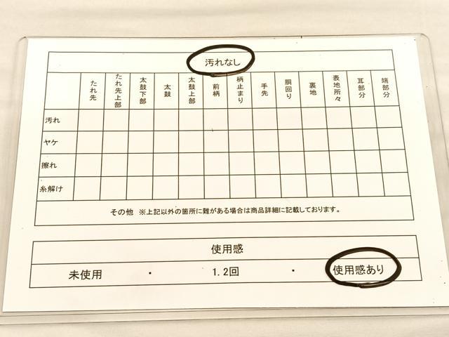 平和屋着物◎六通柄袋帯 唐織 扇面蒔絵花文 金銀糸 正絹 逸品 BAAU1477hv