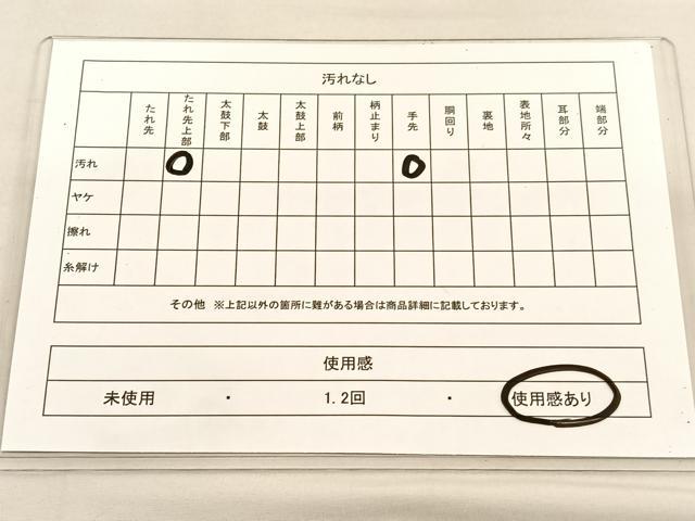 平和屋着物◎六通柄袋帯 綴れ 有栖川 松皮菱双鶴文 金銀糸 正絹 逸品 BAAU1482hv