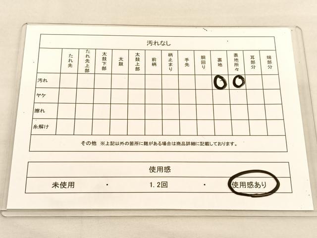 平和屋着物◎六通柄袋帯 唐織 風景文 銀糸 正絹 逸品 BAAU1486hv