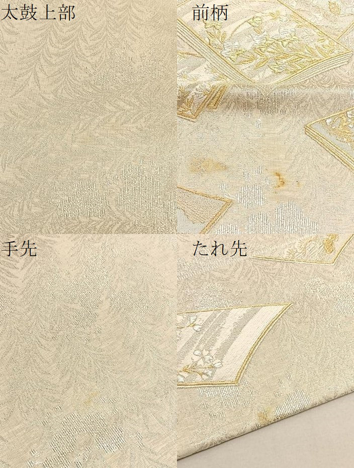 平和屋着物●西陣の名門 加納幸謹製 六通柄袋帯 唐織 冊子春秋花文 華霜箔 正絹 逸品 BAAU1494hv