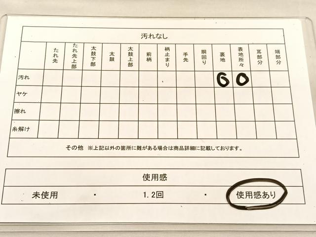 平和屋着物◎六通柄袋帯 唐織 花唐草文 金糸 正絹 逸品 BAAU1524hv