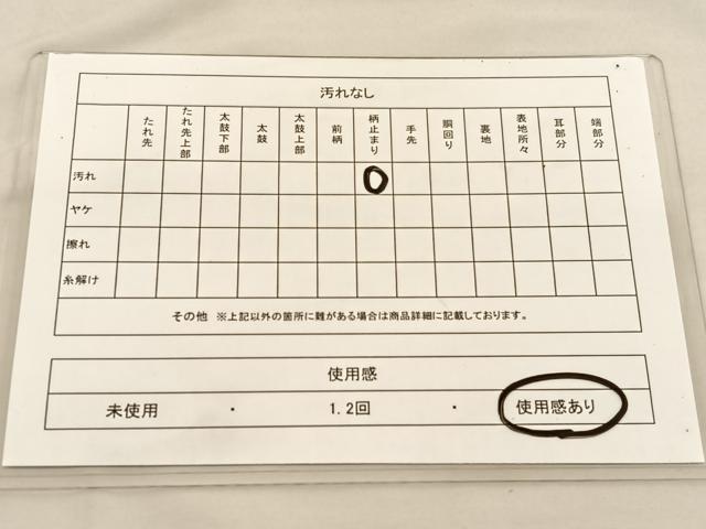 平和屋着物◎六通柄 本袋帯 唐織 絵巻物草紙紋 純プラチナ箔 正絹 逸品 BAAU1539hv