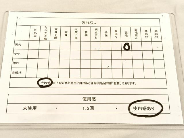 平和屋着物◎宝珠本佐賀錦 六通柄袋帯 色紙飛鶴花文 九百錦 金銀糸 正絹 逸品 BAAU1542hv