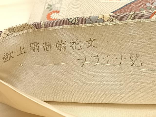 平和屋着物◎六通柄袋帯 唐織 献上扇面菊花文 プラチナ箔 正絹 逸品 BAAU1547hv