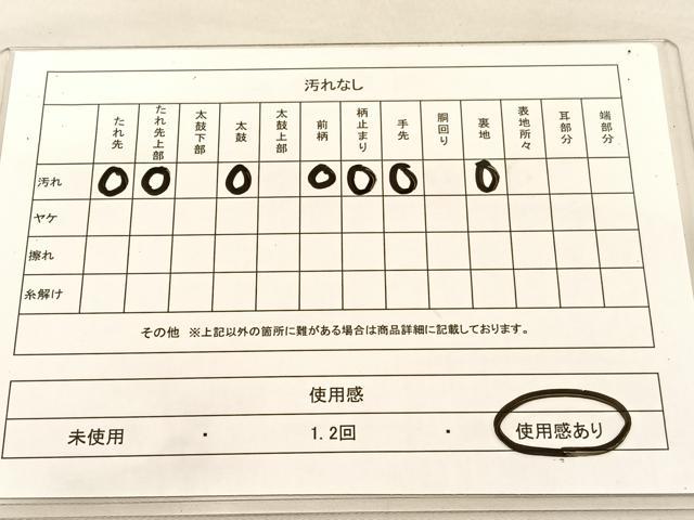 平和屋着物◎六通柄袋帯 唐織 清香鳳凰文 プラチナ箔 正絹 逸品 BAAU1548hv