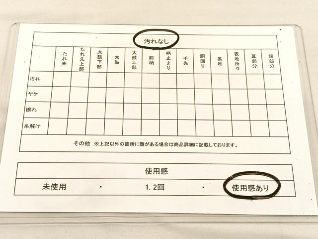 平和屋着物◎900特選佐賀錦 六通柄袋帯 檜扇鳳凰花文 金銀糸 正絹 逸品 BAAU1549hv