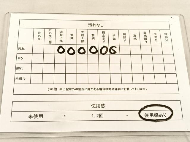 平和屋着物◎六通柄袋帯 鳳凰飾花丸文 銀糸 正絹 逸品 BAAU1550hv