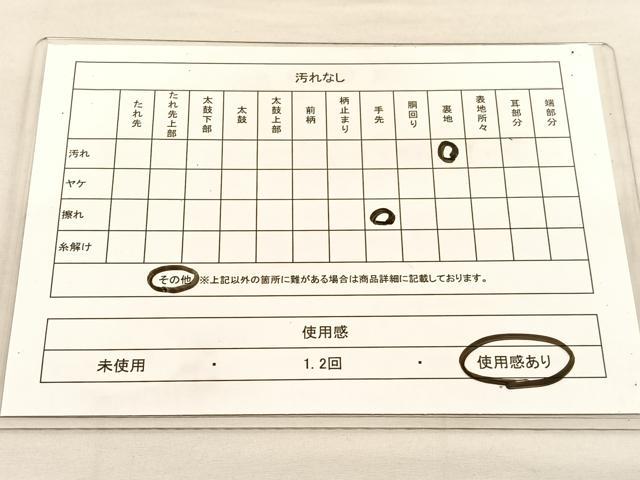 平和屋着物◎六通柄袋帯 草花文 金糸 引箔 正絹 逸品 BAAU1556hv