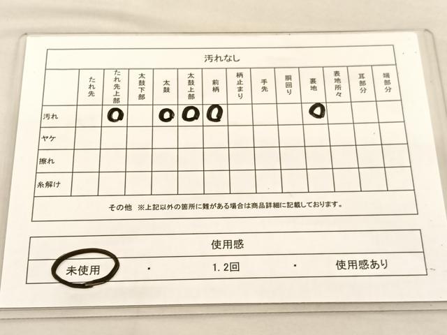 平和屋着物◎六通柄袋帯 唐織 宝相華 銀糸 正絹 逸品 未使用 BAAU1568hv