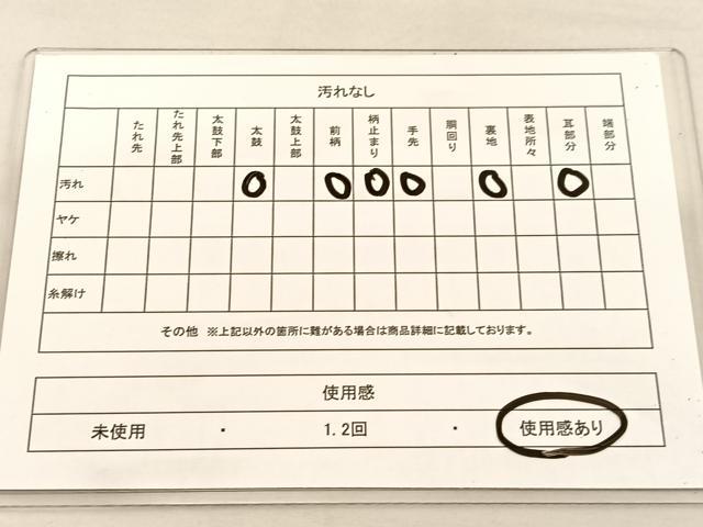 平和屋着物◎六通柄 本袋帯 狩猟丸文 純銀箔 正絹 逸品 BAAU1573hv