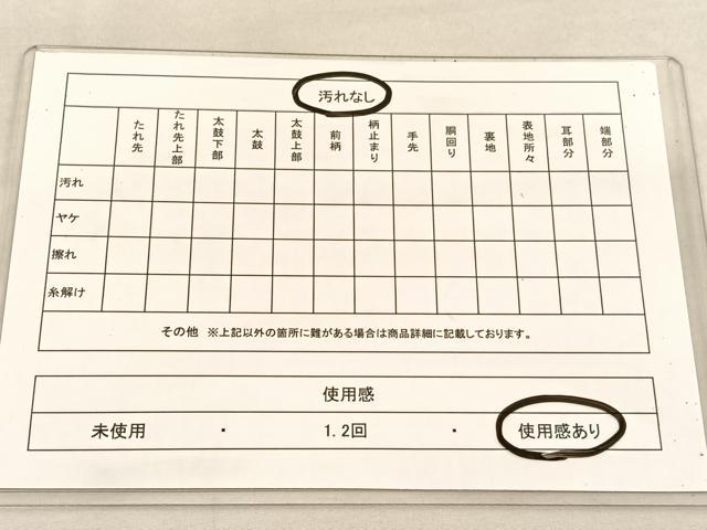 平和屋着物◎六通柄袋帯 唐織 結び紐花文 金銀糸 正絹 逸品 BAAU1578hv