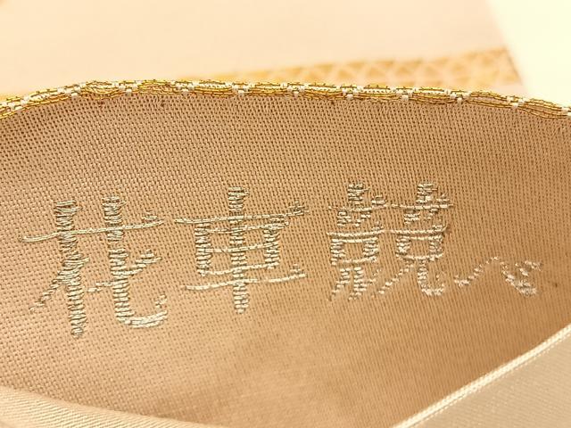 平和屋着物◎六通柄袋帯 唐織 花車競べ 金銀糸 正絹 逸品 BAAU1580hv