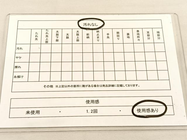 平和屋着物◎六通柄袋帯 唐織 鏡裏花文 黒地 金糸 正絹 逸品 BAAU1599hv