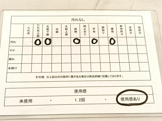 平和屋着物◎六通柄袋帯 唐織 飛鶴文 金糸 正絹 逸品 BAAU1600hv