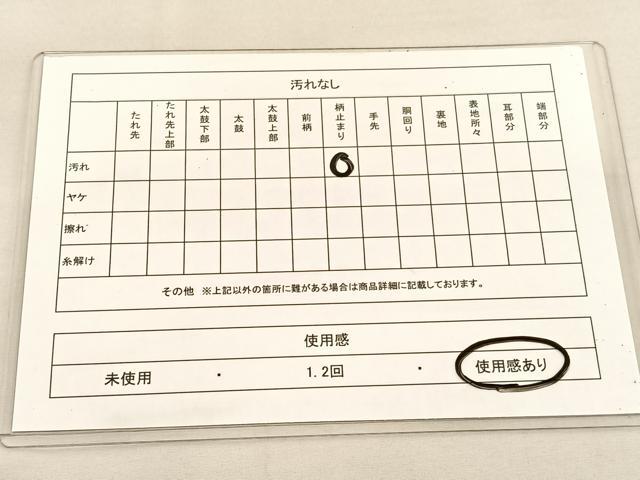 平和屋着物◎六通柄袋帯 唐織 花蝶文 銀糸 正絹 逸品 BAAU1609hv