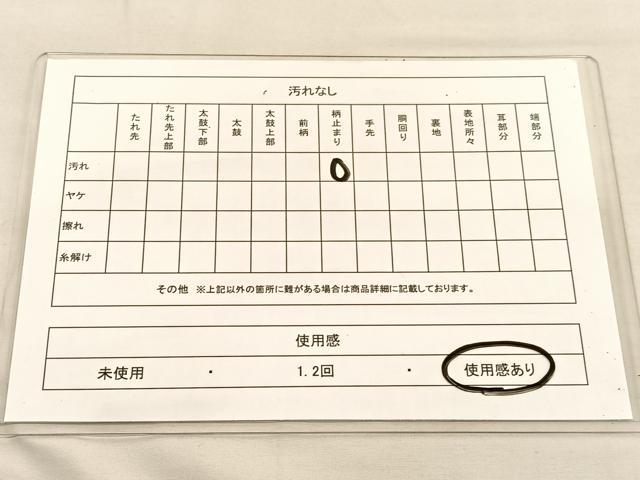 平和屋着物◎六通柄袋帯 唐織 立涌牡丹唐草文 金銀糸 正絹 逸品 BAAU1619hv