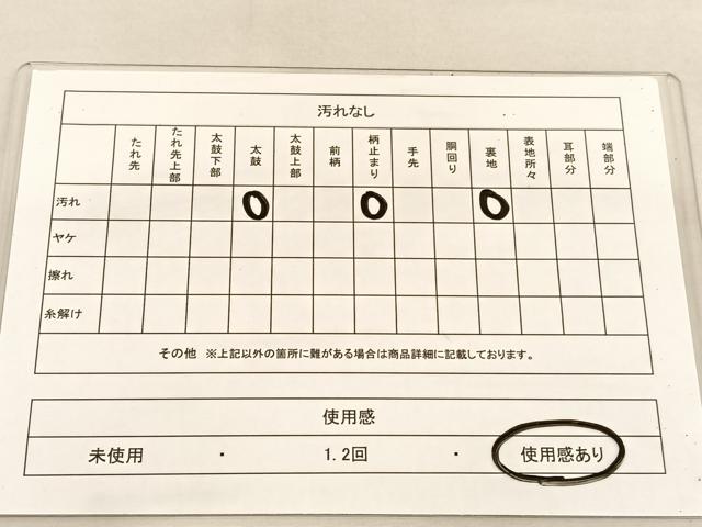 平和屋着物◎六通柄袋帯 唐織 向かい蝶双鶴文 金銀糸 正絹 逸品 BAAU1624hv
