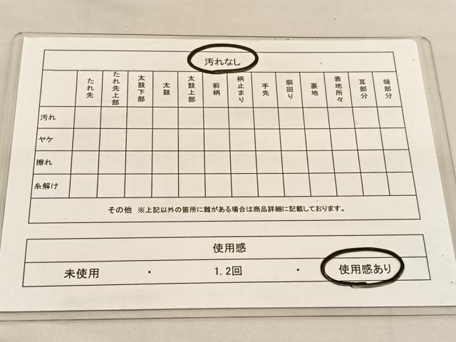 平和屋着物◎六通柄袋帯 唐織 花蝶文 黒地 金銀糸 正絹 逸品 BAAU1625hv