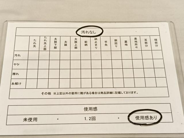平和屋着物◎六通柄袋帯 唐織 光悦錦 シルクロード 扇面花文 金糸 正絹 逸品 BAAU1634hv