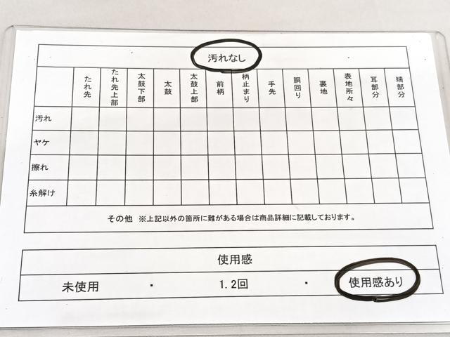 平和屋着物◎六通柄袋帯 飾花菱文 正絹 逸品 BAAU1638hv