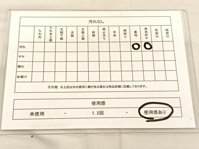 平和屋着物◎六通柄袋帯 唐織 京名所絵図 嵯峨野岬 銀糸 正絹 逸品 BAAU1654hv