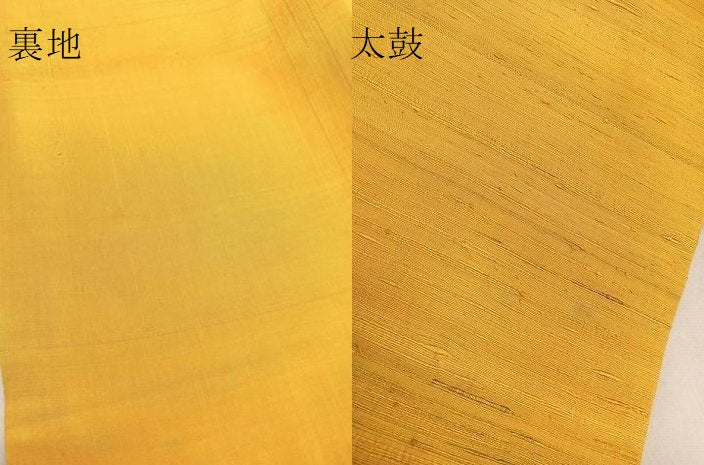 平和屋着物●九寸名古屋帯 紬地 霞文 正絹 逸品 BAAU1857hv