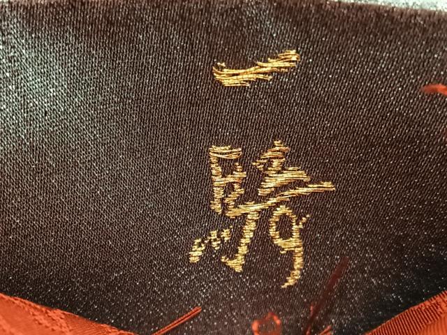 平和屋着物●染色作家 草野一騎 六通柄袋帯 唐織 幾何学文様 正絹 逸品 BAAU1868hv